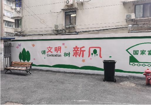 漳平社区墙绘